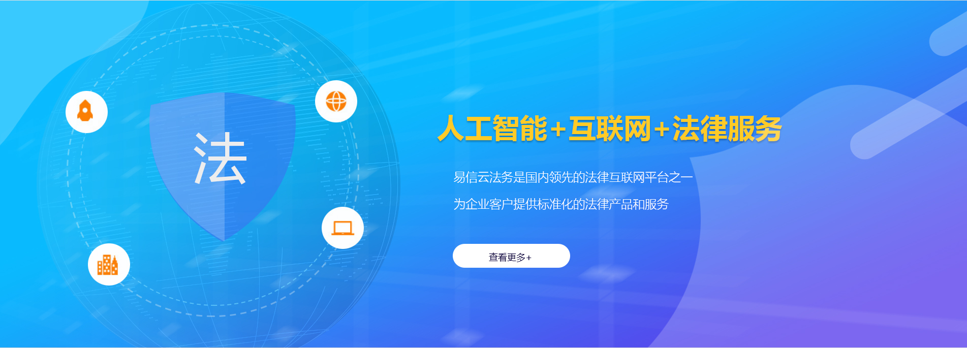 顺平律师在线咨询