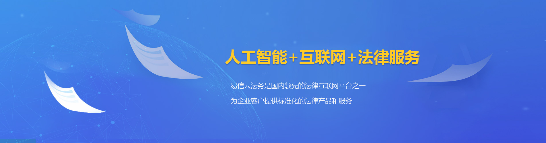 顺平律师在线咨询